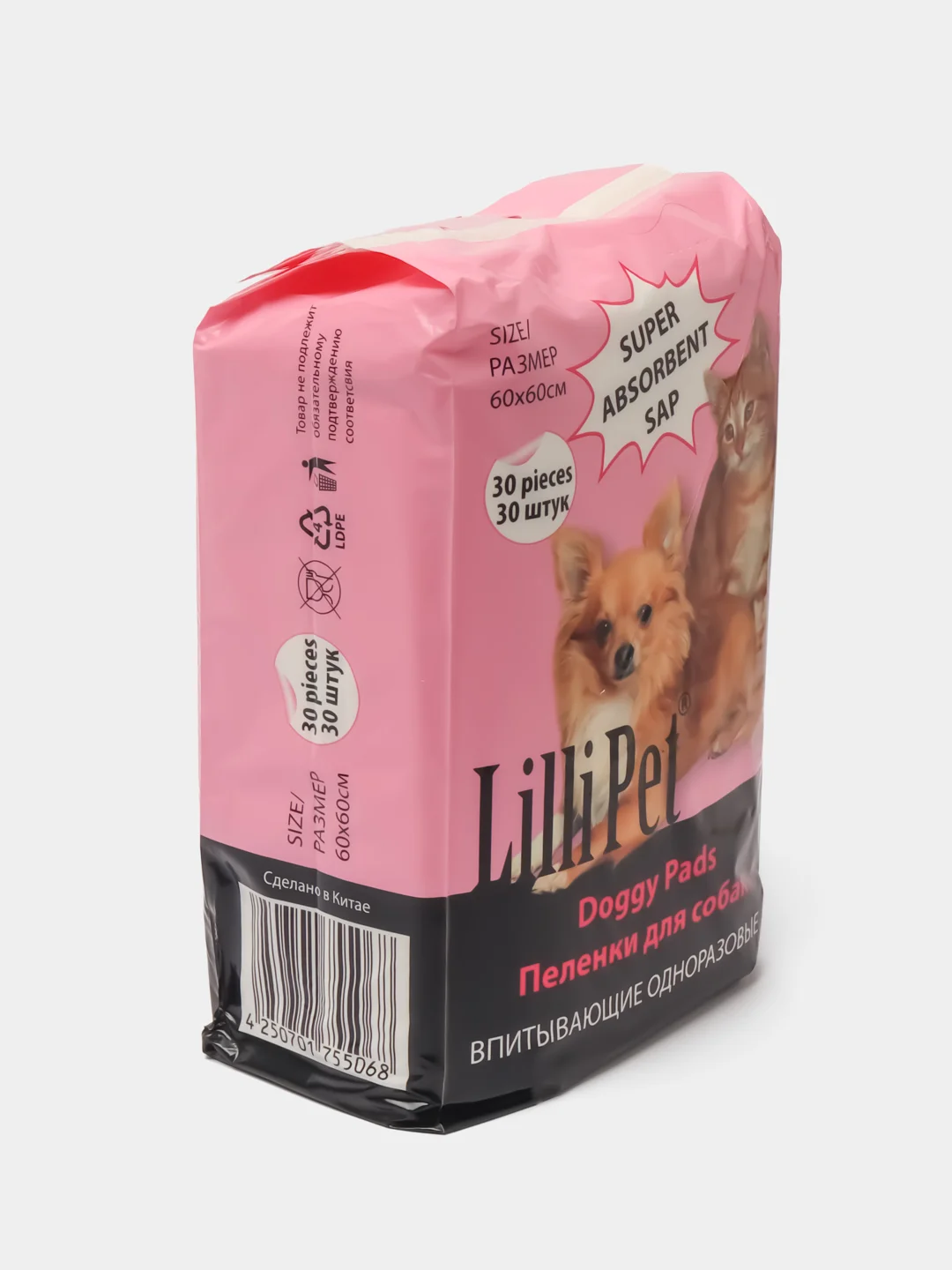 Пеленки впитывающие для животных Lilli Pet, 60Х60 см, 30 штук в упаковке 20-5506