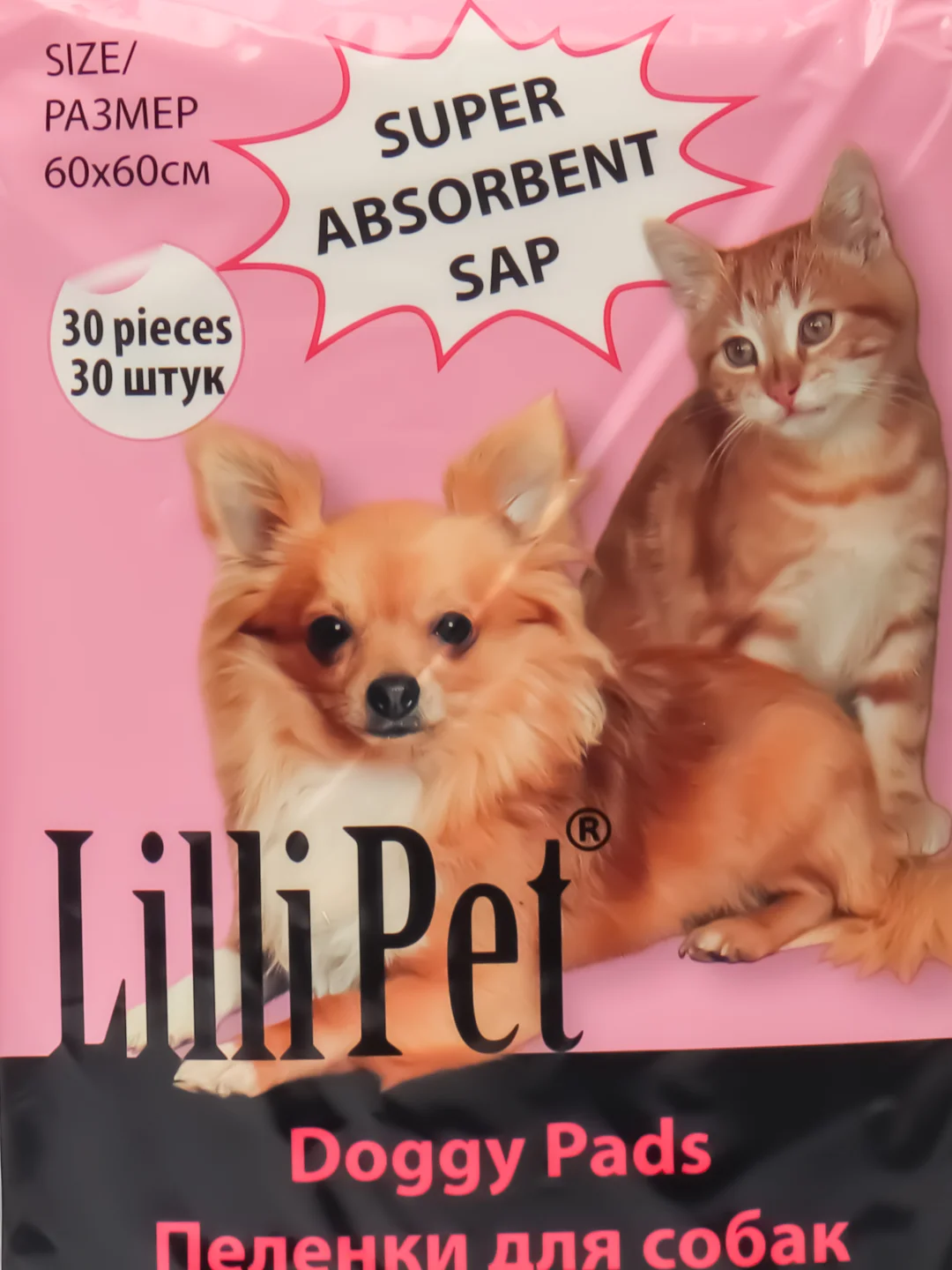 Пеленки впитывающие для животных Lilli Pet, 60Х60 см, 30 штук в упаковке 20-5506