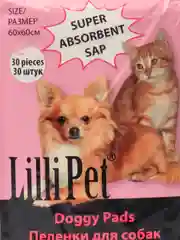Пеленки впитывающие для животных Lilli Pet, 60Х60 см, 30 штук в упаковке 20-5506