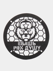 Грили для динамиков "Рви душу", 16 см