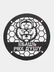 Грили для динамиков "Рви душу", 16 см