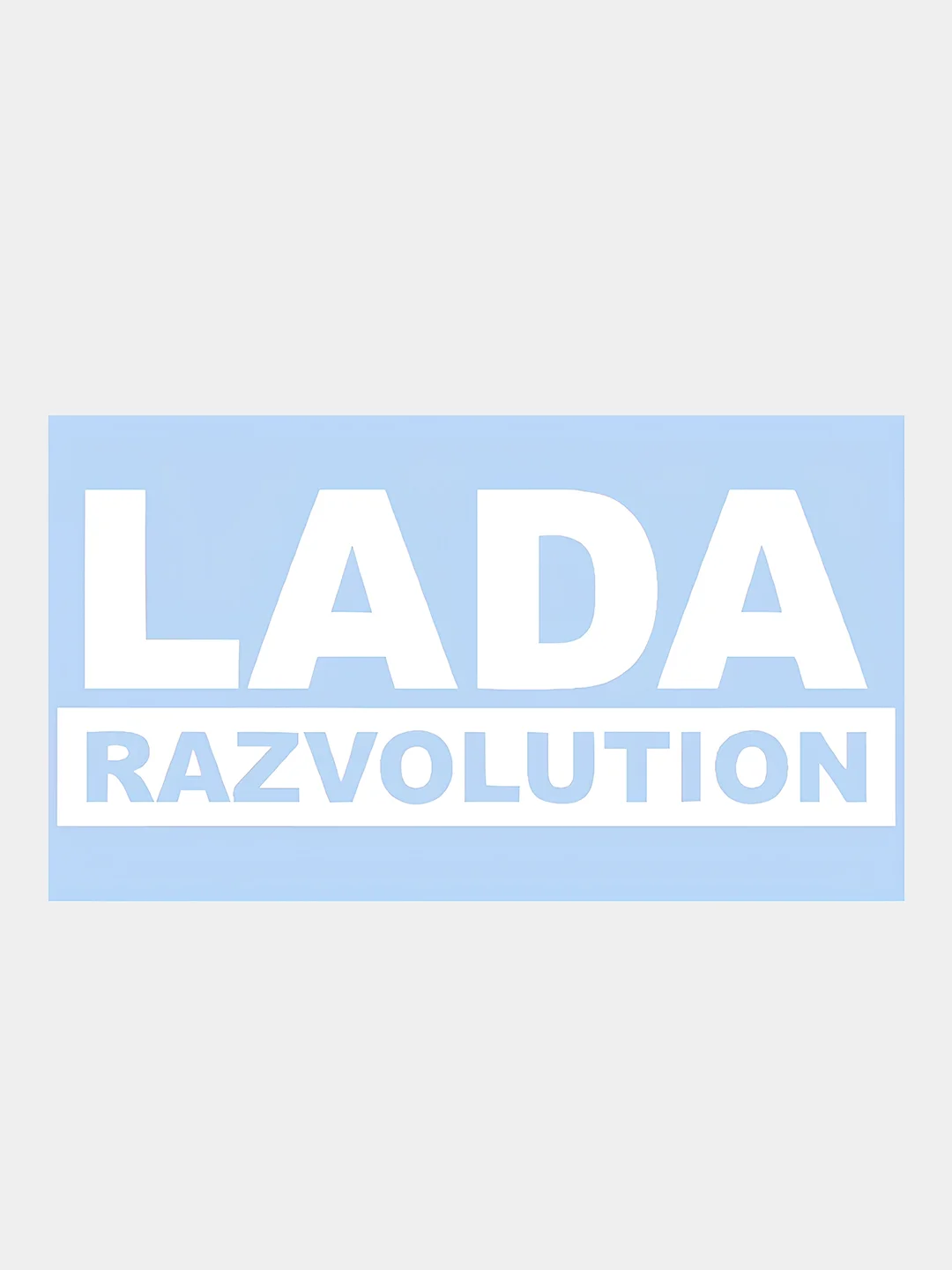 Белый наклейка на авто / машину / стекло "Lada razvolution", 20 х 8 см