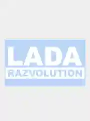 Белый наклейка на авто / машину / стекло "Lada razvolution", 20 х 8 см