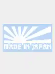 Белый наклейка на авто / машину / стекло "Made in Japan", 20 х 10 см