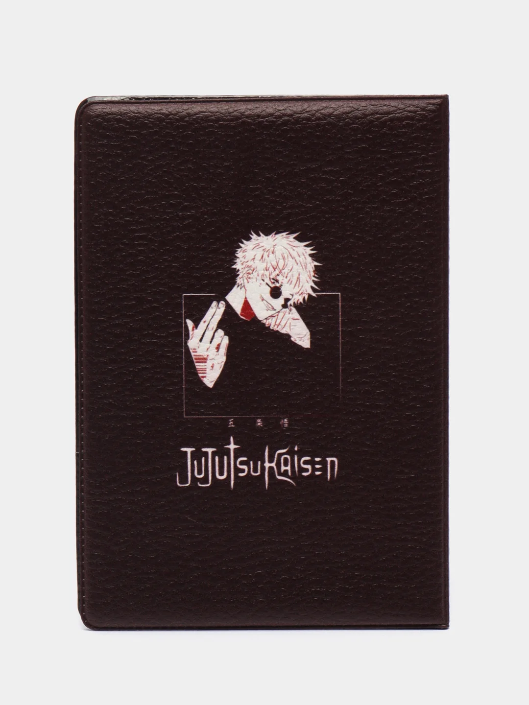 Обложка-чехол на паспорт "Магическая Битва" Jujutsu Kaisen