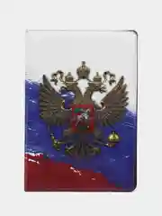 Обложка чехол на паспорт Флаг России