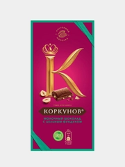 Шоколад молочный КОРКУНОВ, с цельным фундуком, 90 г