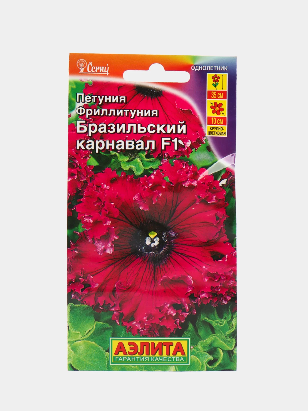 Вишнёвый семена цветов Петуния, разные сорта