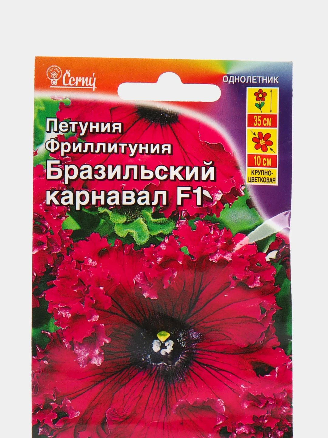 Алый семена цветов Петуния, разные сорта