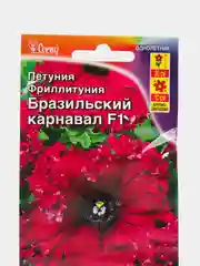 Алый семена цветов Петуния, разные сорта
