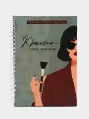 Красный планинг-планер /ежедневник мастера красоты,  для записи клиентов, дел, А5