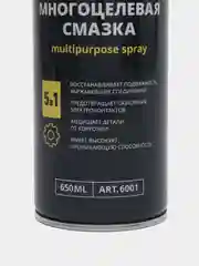 Универсальная смазка GR-40, wd-40, 1000 мл