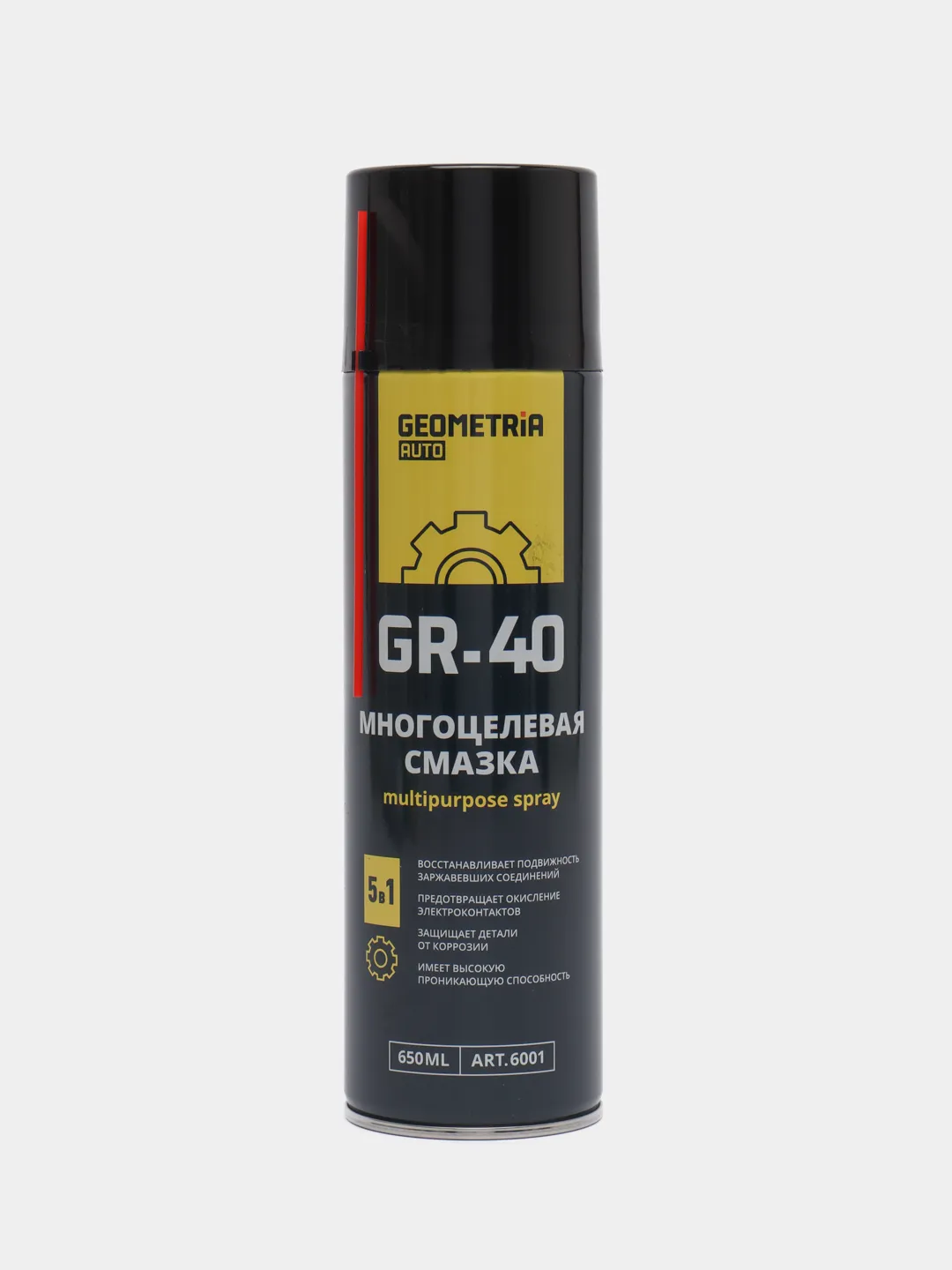 Универсальная смазка GR-40, wd-40, 650 мл купить по цене 299 ₽ в  интернет-магазине KazanExpress