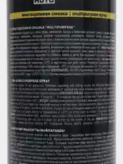 Универсальная смазка GR-40, wd-40, 1000 мл
