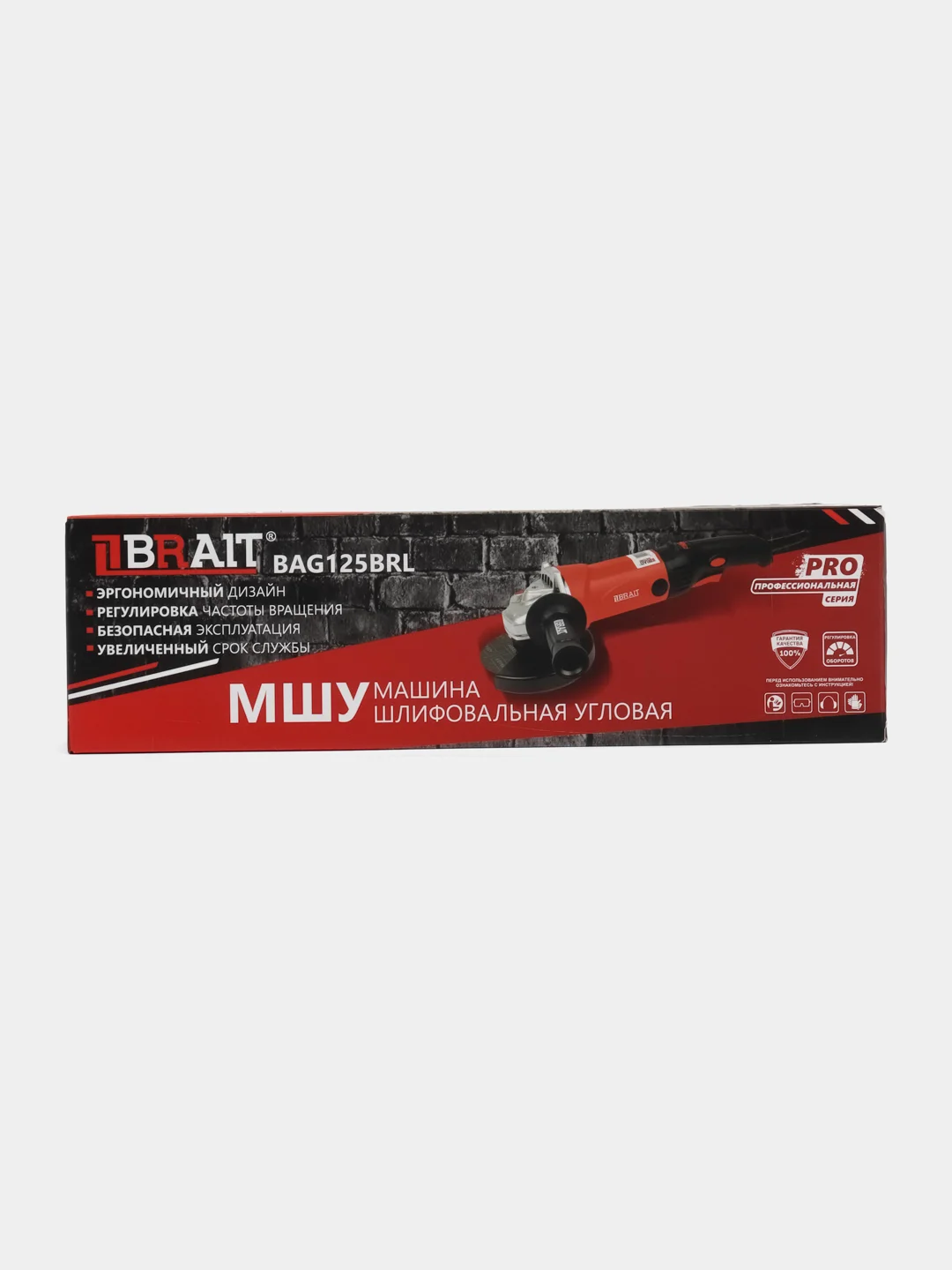 Углошлифовальная машина Brait BAG125BRL