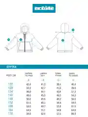 Тёмно-серый худи для мальчика ACOOLA из трикотажного полотна, на молнии, с капюшоном