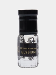 Духи по мотивам Elysium Pour Homme, масляные, 3 мл