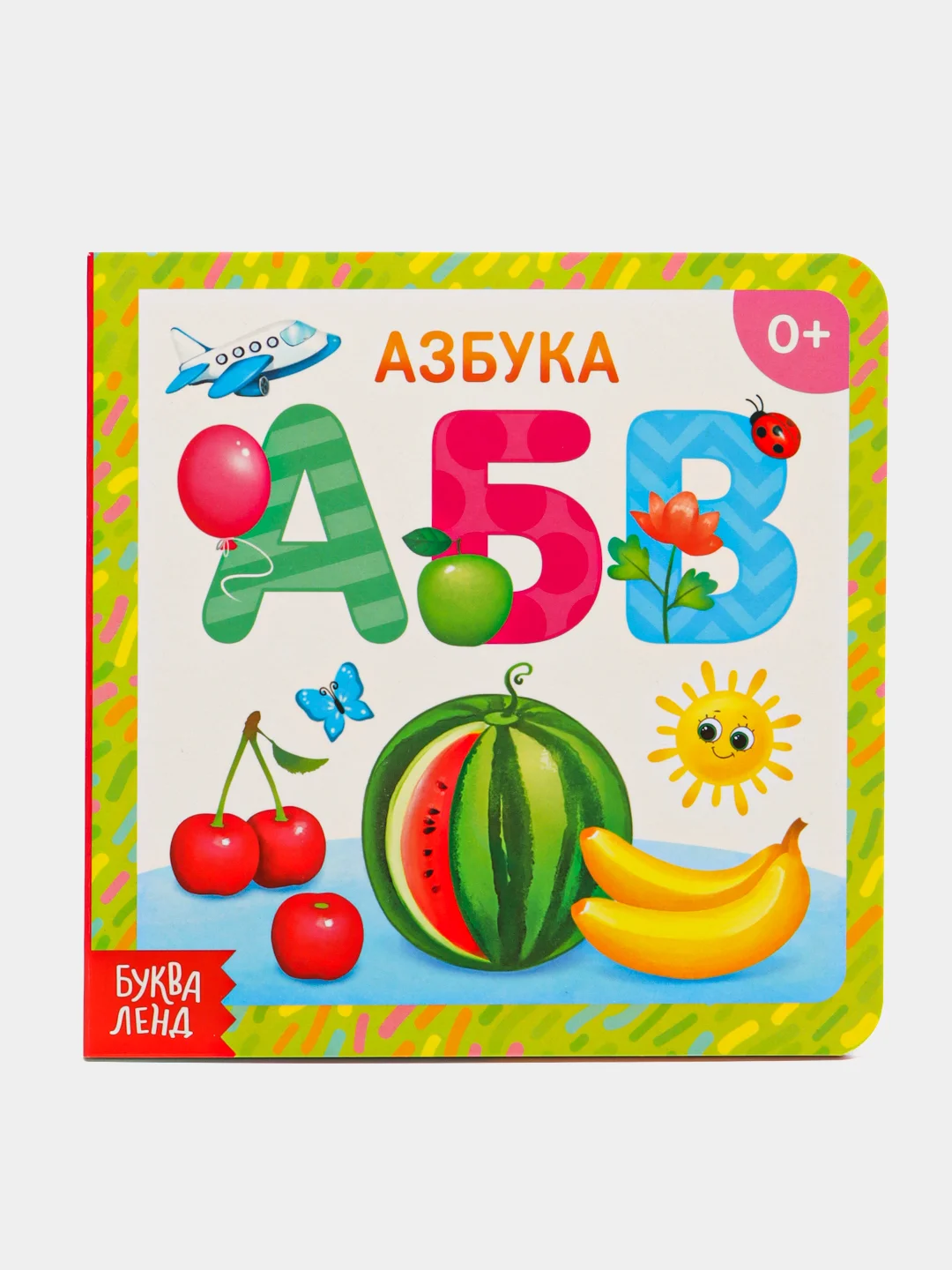 Вишнёвый книга детская, картонная