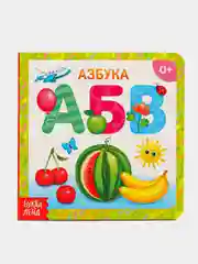 Вишнёвый книга детская, картонная