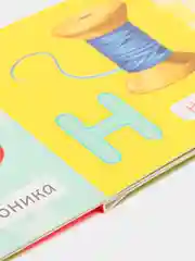 Вишнёвый книга детская, картонная