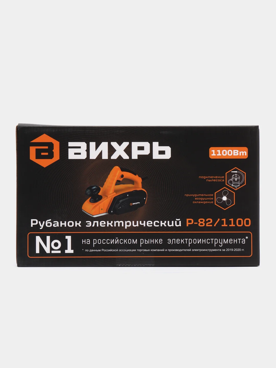 Электрорубанок сетевой ВИХРЬ Р-82/1100, 1100 Вт / Рубанок электрический 72/5/5