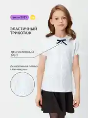 Молочный блузка для девочки ACOOLA  школьная, с короткими рукавами