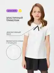 Блузка для девочки ACOOLA  школьная, с короткими рукавами
