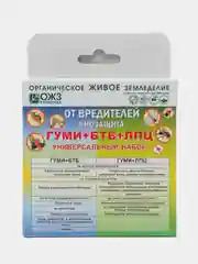 ГУМИ + БТБ + ЛПЦ, 6 г + 25 г +25 г, от комплекса вредителей "Башинком"