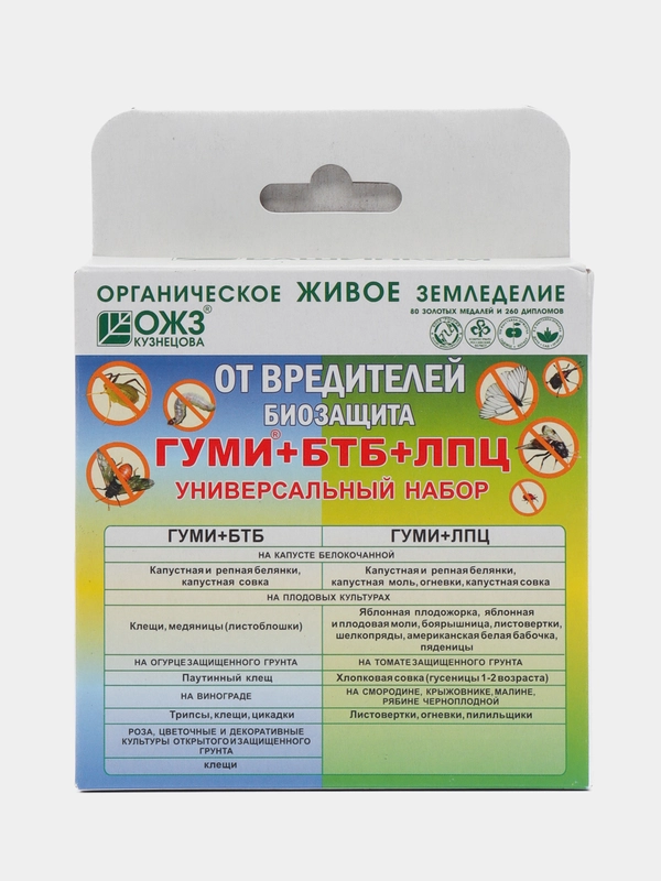 ГУМИ + БТБ + ЛПЦ, 6 г + 25 г +25 г, от комплекса вредителей "Башинком"