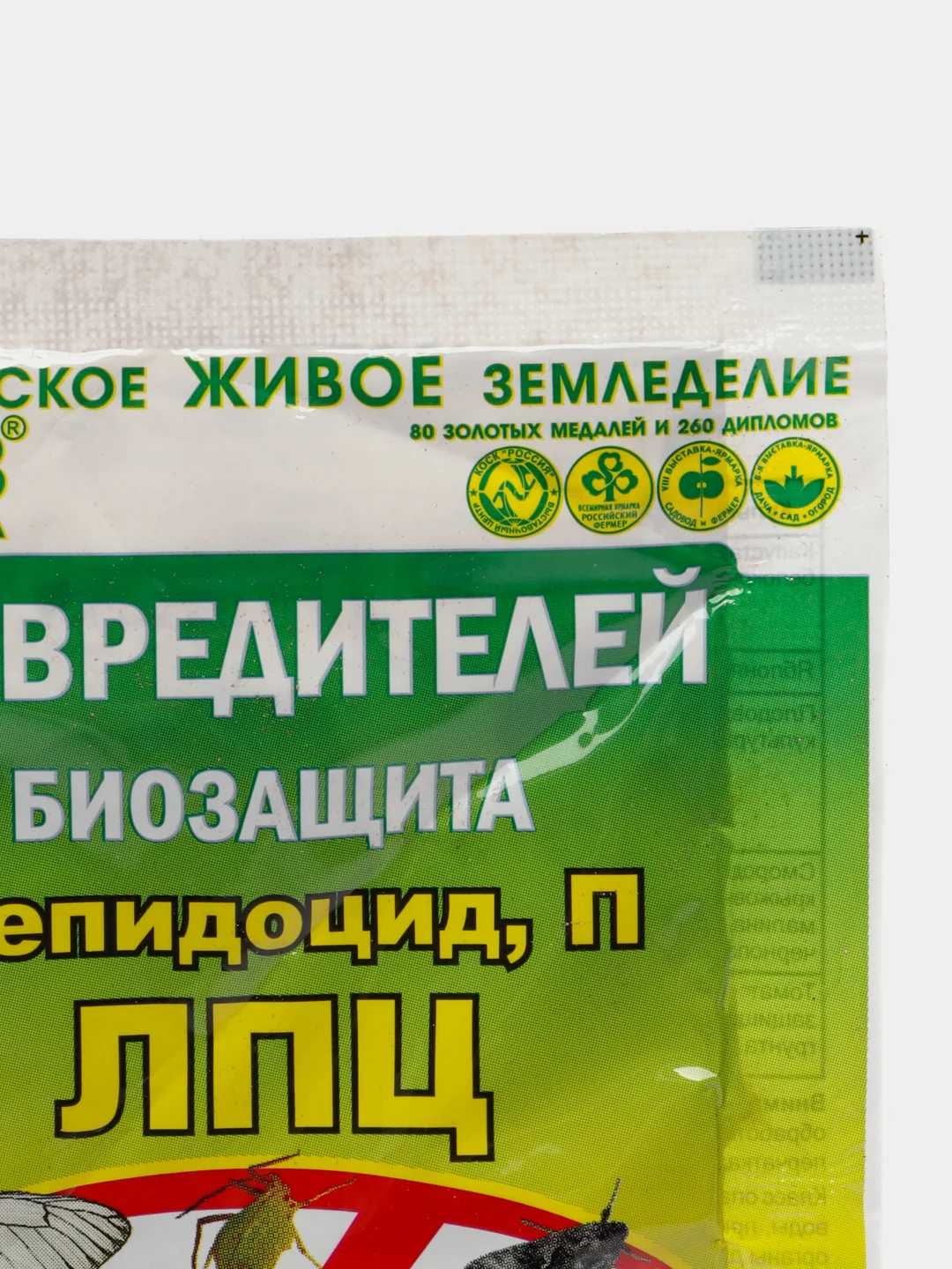 ГУМИ + БТБ + ЛПЦ, 6 г + 25 г +25 г, от комплекса вредителей "Башинком"