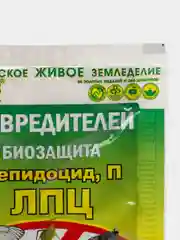 ГУМИ + БТБ + ЛПЦ, 6 г + 25 г +25 г, от комплекса вредителей "Башинком"
