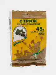 Стриж средство от сорняков 45 гр. Зеленая аптека садовода. Набор 3 шт (626)