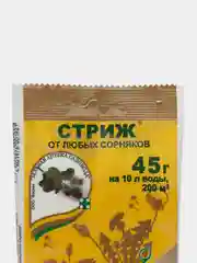 Стриж средство от сорняков 45 гр. Зеленая аптека садовода. Набор 3 шт (626)