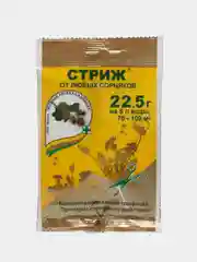 Стриж средство от сорняков 22,5 гр. Зеленая аптека садовода. Набор 3 шт (23572)