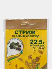 Стриж средство от сорняков 22,5 гр. Зеленая аптека садовода. Набор 3 шт (23572)