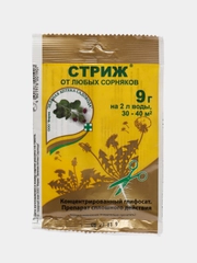 Стриж средство от сорняков 9 гр. Зеленая аптека садовода