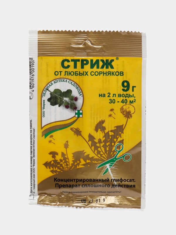 Стриж средство от сорняков 9 гр. Зеленая аптека садовода