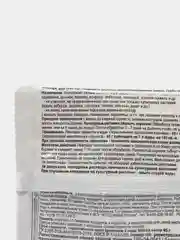 Стриж средство от сорняков 45 гр. Зеленая аптека садовода