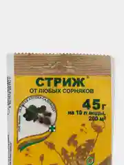 Стриж средство от сорняков 45 гр. Зеленая аптека садовода