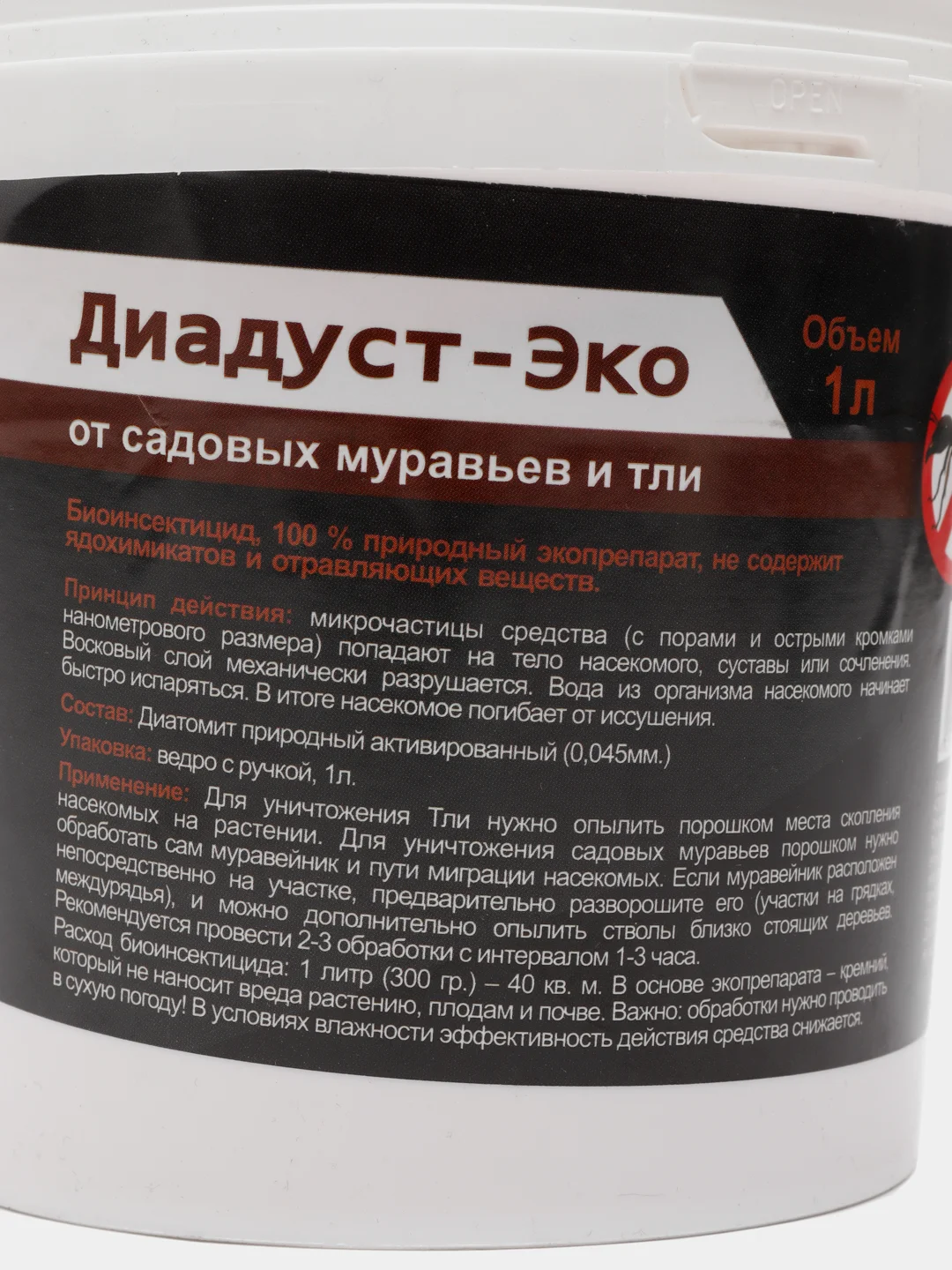 Диадуст-Эко от садовых муравьев и тли, 1 л