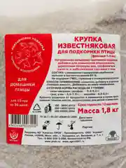 Премикс "Крупка известняковая", 1,8 кг