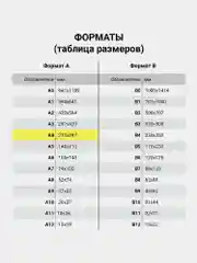 Картон переплетный, плотный, для скрапбукинга, толщина 1,5 мм, А4, 20 штук, Brauberg