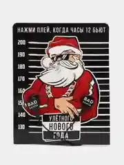 Черный проводные наушники с открыткой "Улётного Нового Года", детские, вакуумные, 1,2 м