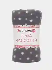 Розовый плед из флиса, 150 х 130 см, подарок на новый год