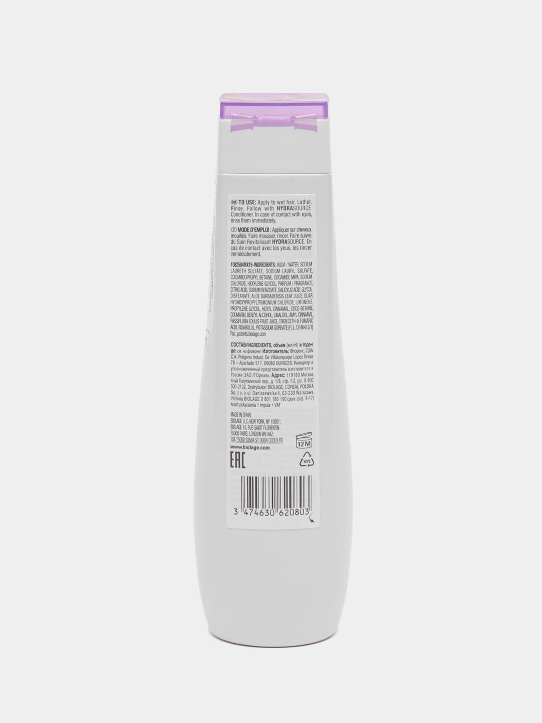 Увлажняющий шампунь BIOLAGE Matrix hydrasource