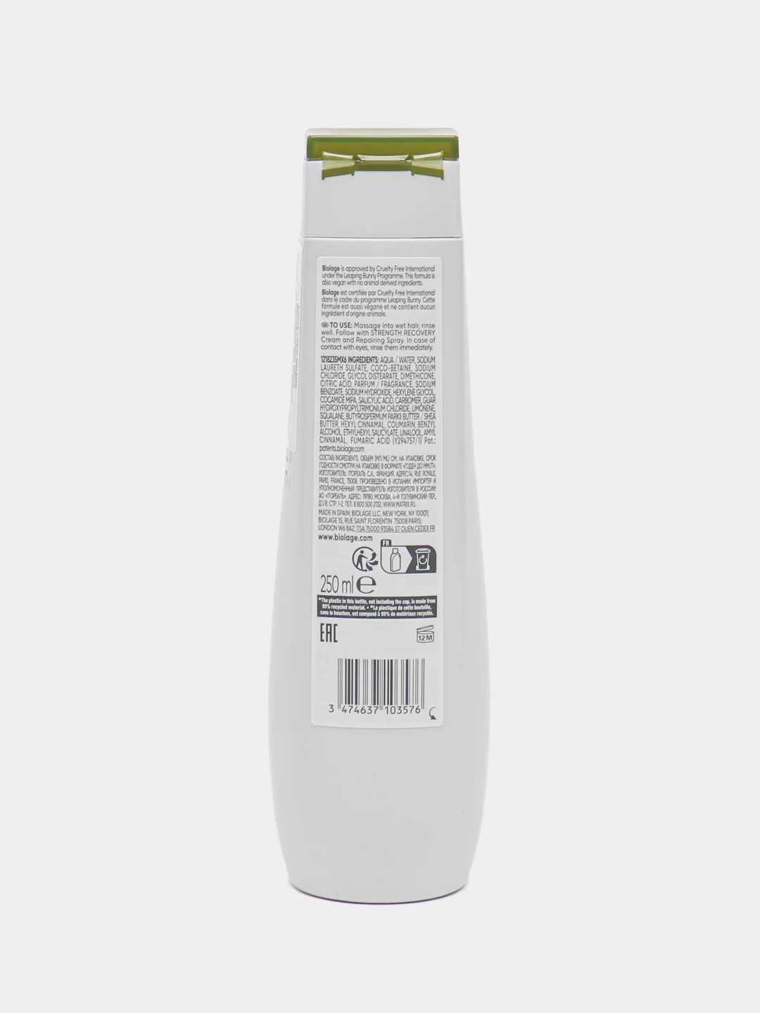 Шампунь для восстановления волос BIOLAGE strength recovery  Strength Recovery, 250 мл
