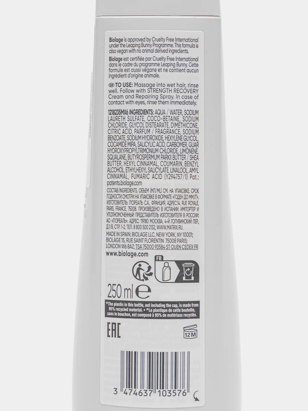 Шампунь для восстановления волос BIOLAGE strength recovery  Strength Recovery, 250 мл