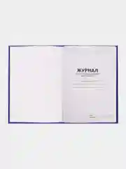 Журнал регистрации вводного инструктажа, 96 листов А4, бумвинил, офсет Brauberg, 130258