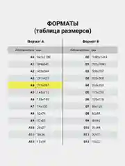 Журнал регистрации инструктажа по пожарной безопасности, 96 листов А4, Brauberg, 130150