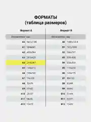 Журнал регистрации посетителей, 96 листов бумвинил, фольга, А4, Brauberg, 130151
